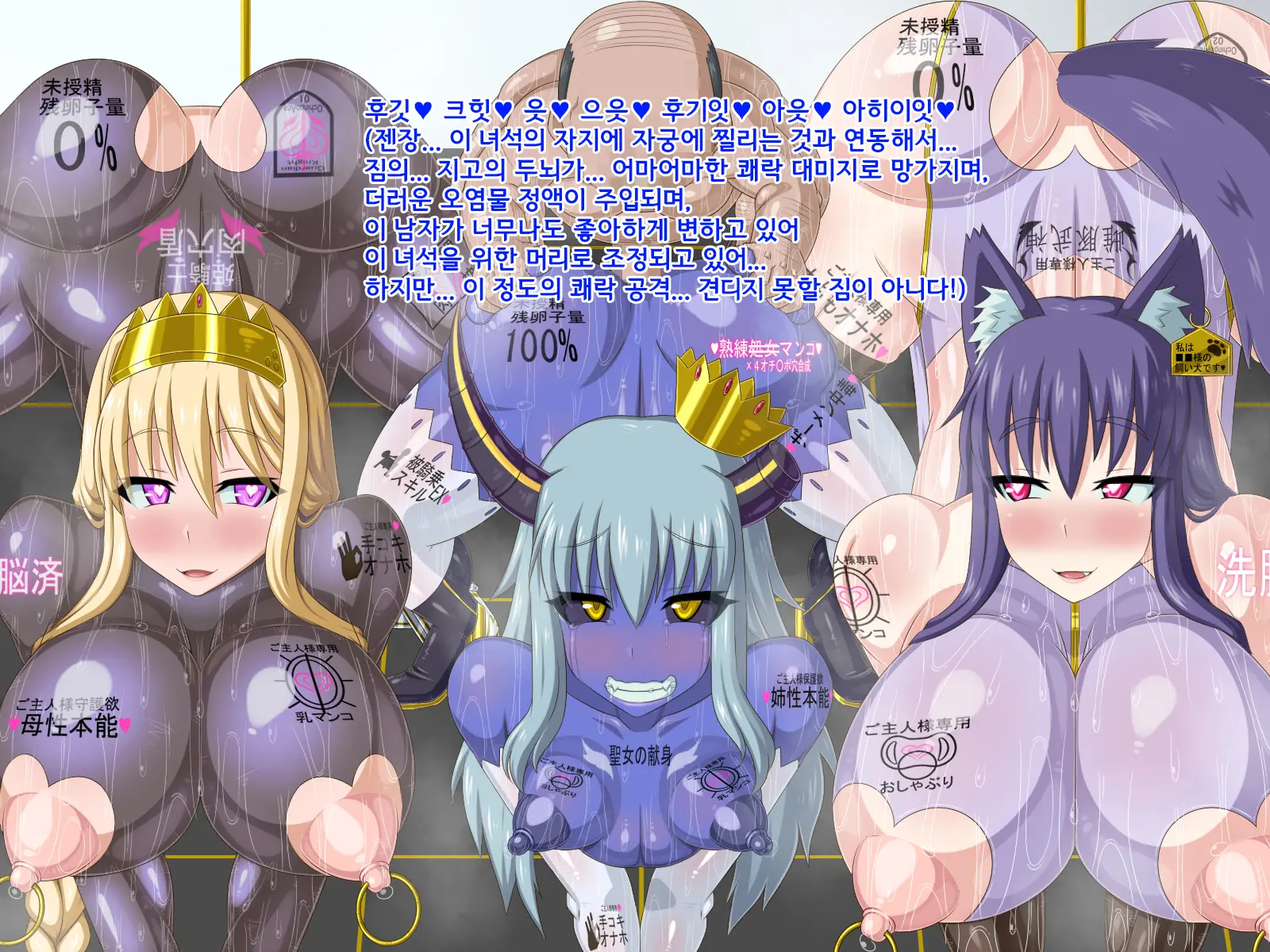 Ki Ni Natte Ita Onnanoko Ga, Itsunomanika Kimobuta Otoko No Ochinpo Ana Ni Tsukurikaerarete Ita... ~Isekai Eiyuu Shoukan Sennou Quest~